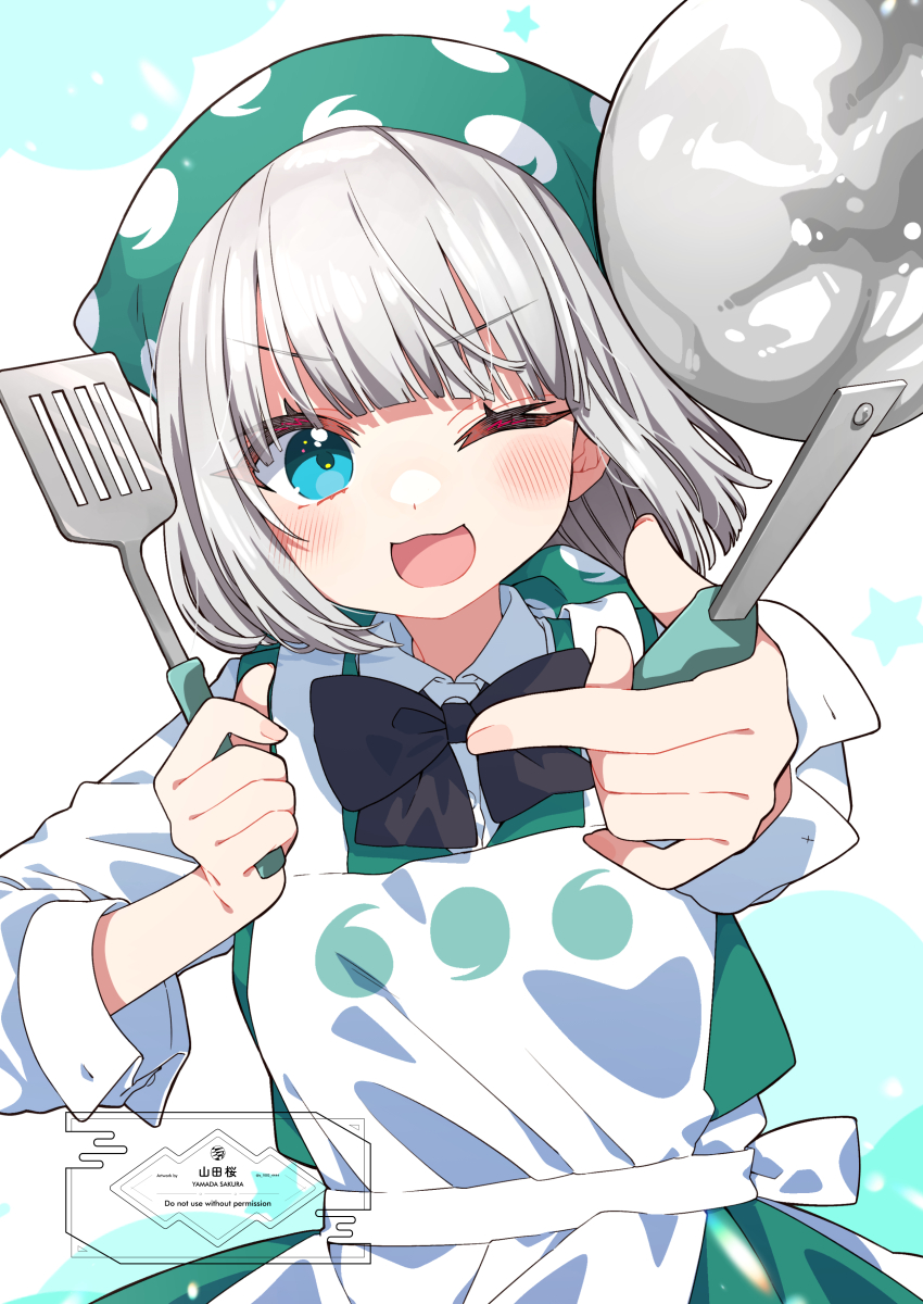 Konpaku Youmu (Touhou) Rule 34 Image