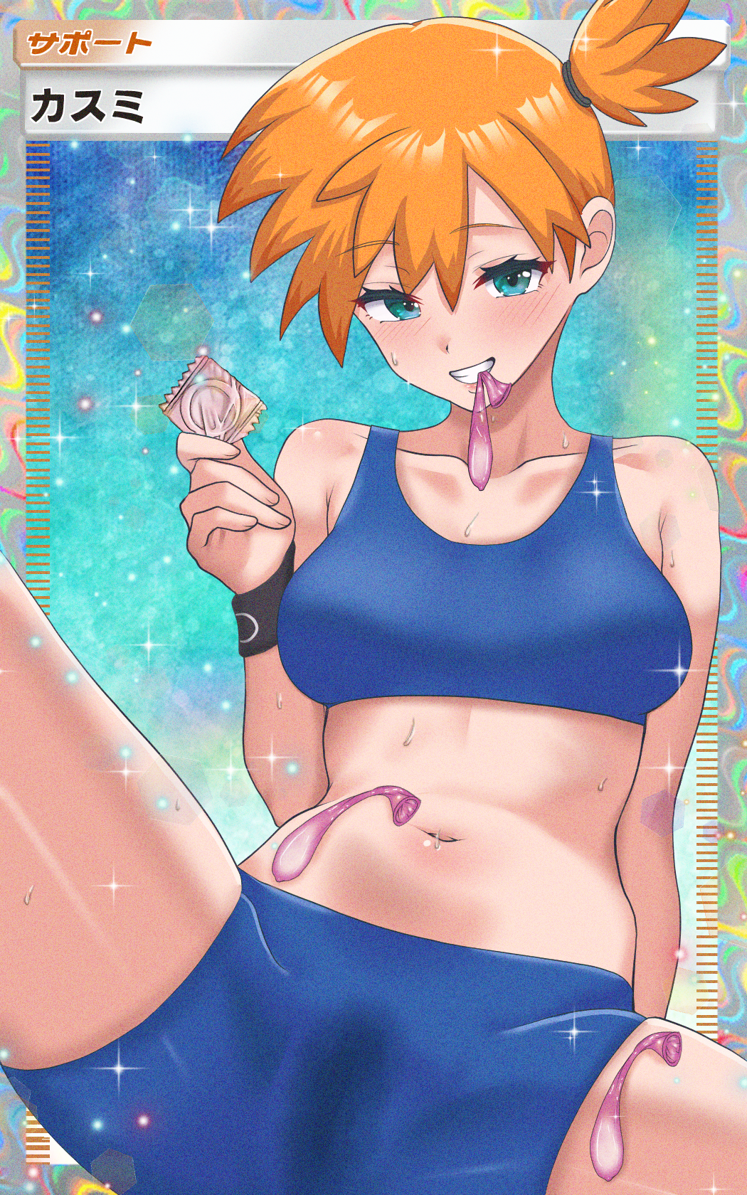 Gym Leader (Nintendo) Rule 34 Image