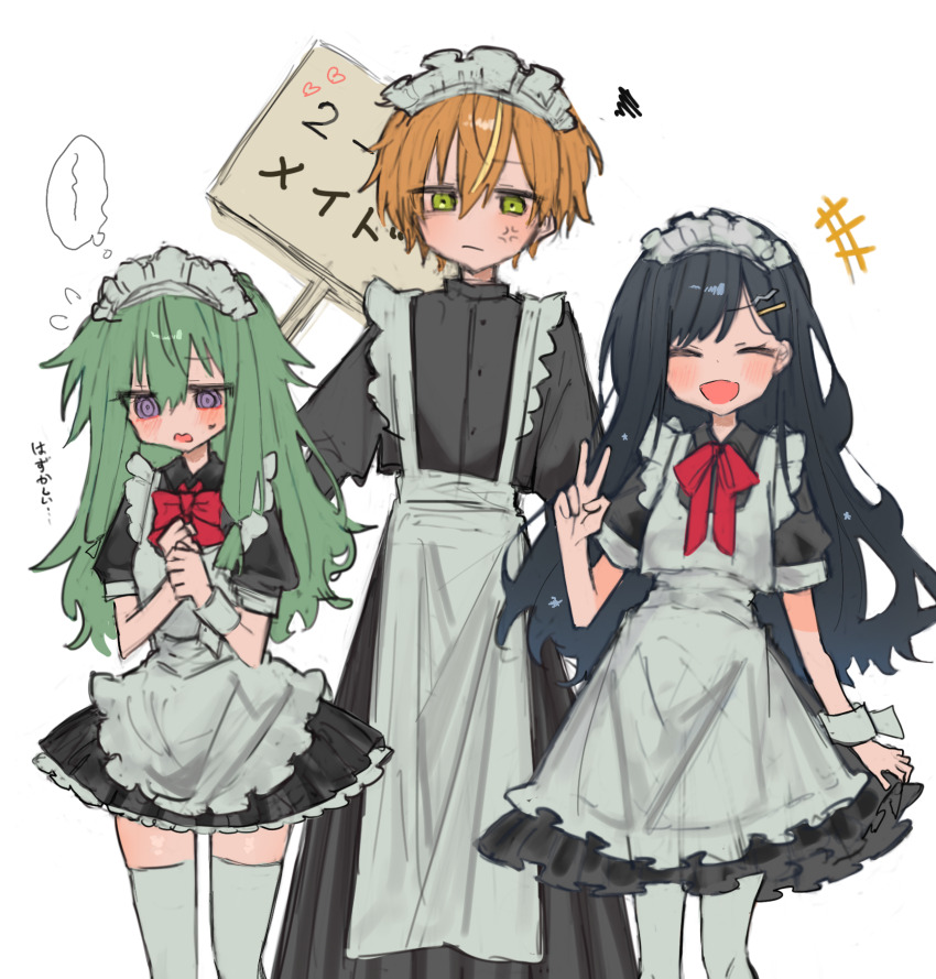Kusanagi Nene (Project Sekai) Rule 34 Image
