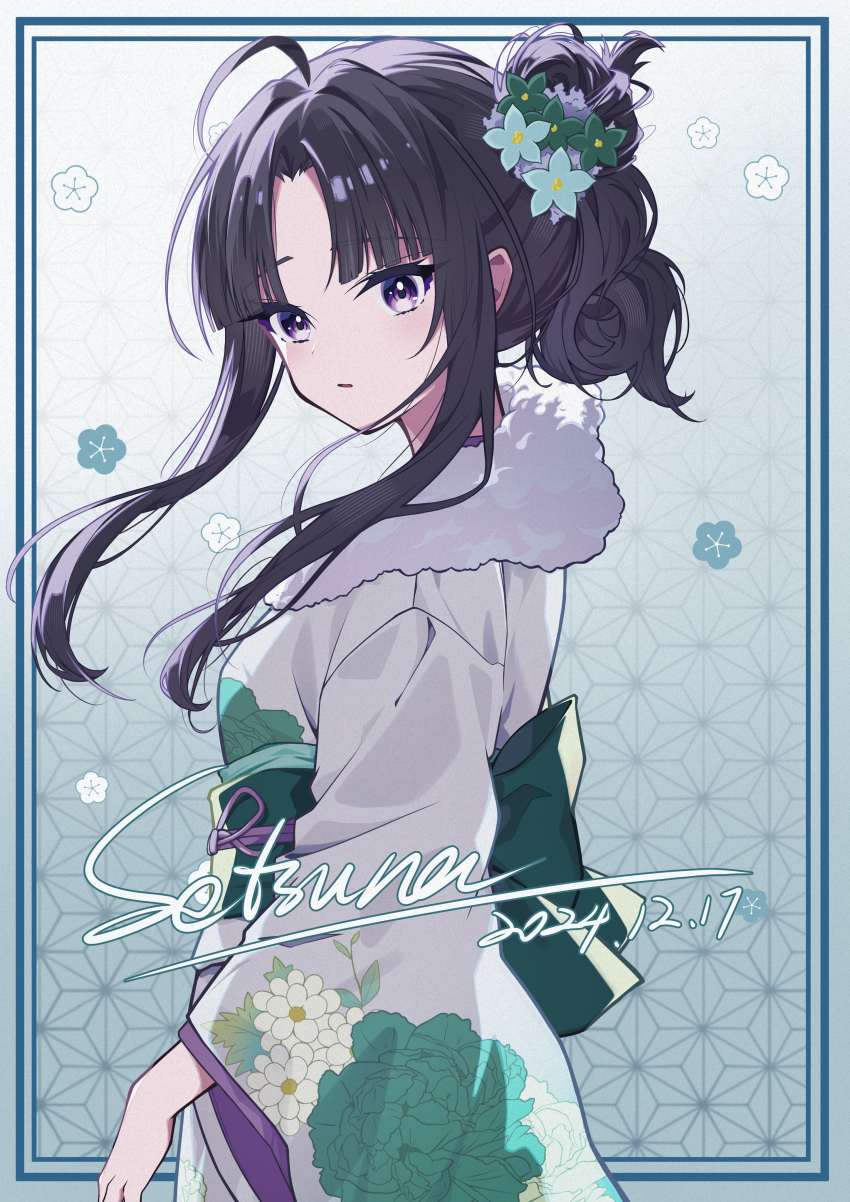 Awa Subaru (Girls Band Cry) Rule 34 Image