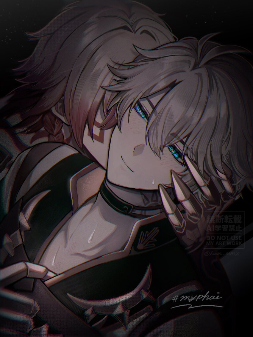 Mydei (Honkai: Star Rail) Rule 34 Image