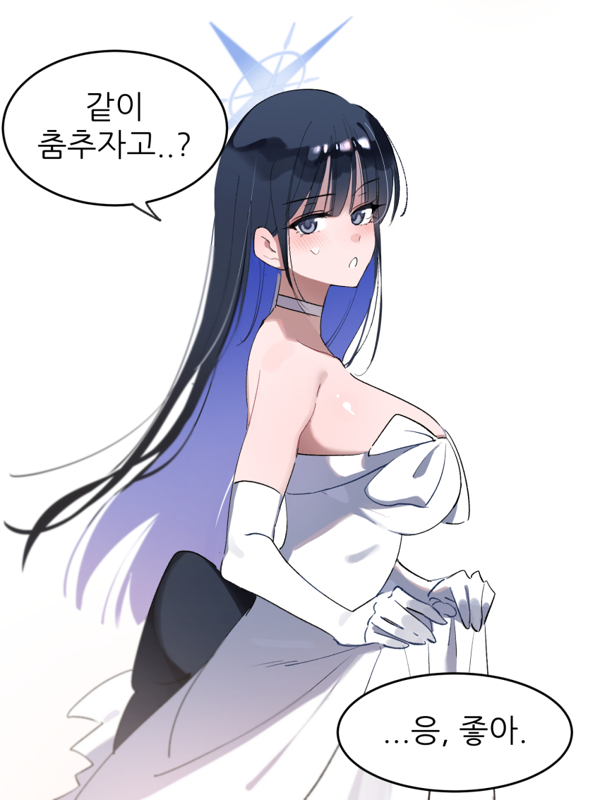 Saori (Blue Archive) Rule 34 Image
