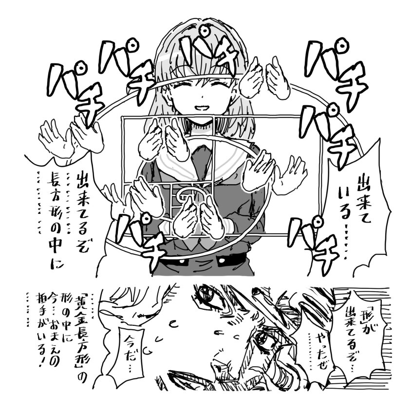 Gyro Zeppeli (Jojo No Kimyou Na Bouken) Rule 34 Image