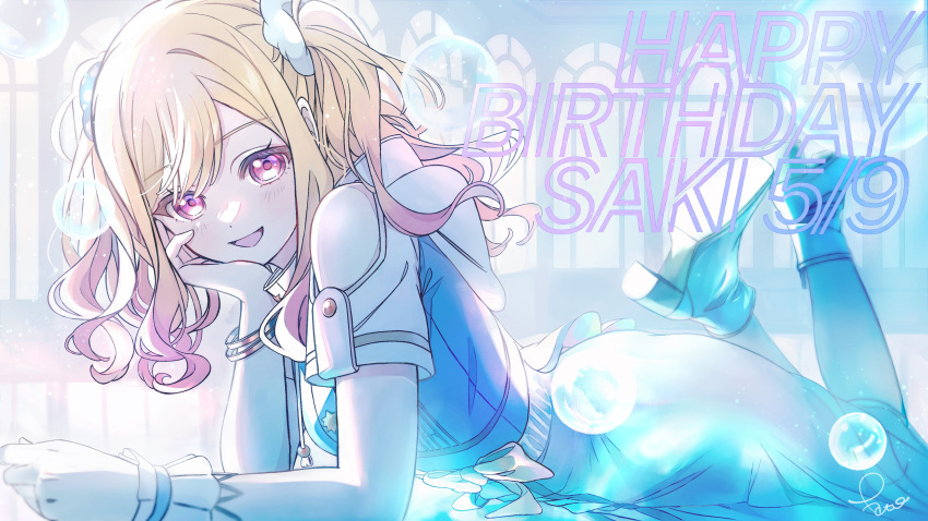 Tenma Saki (Project Sekai) Rule 34 Image