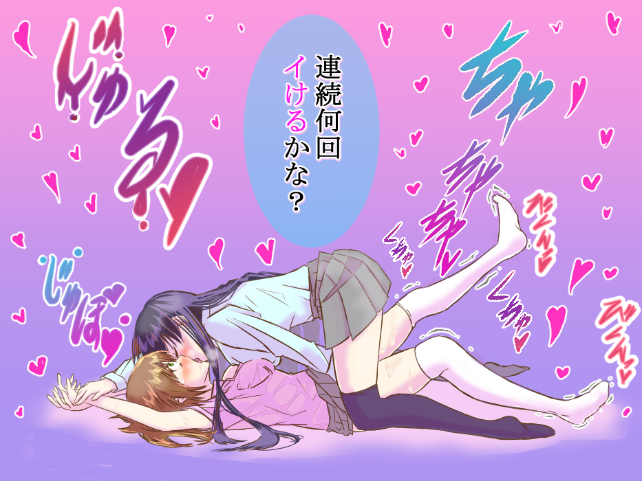 Original Rule 34 Image