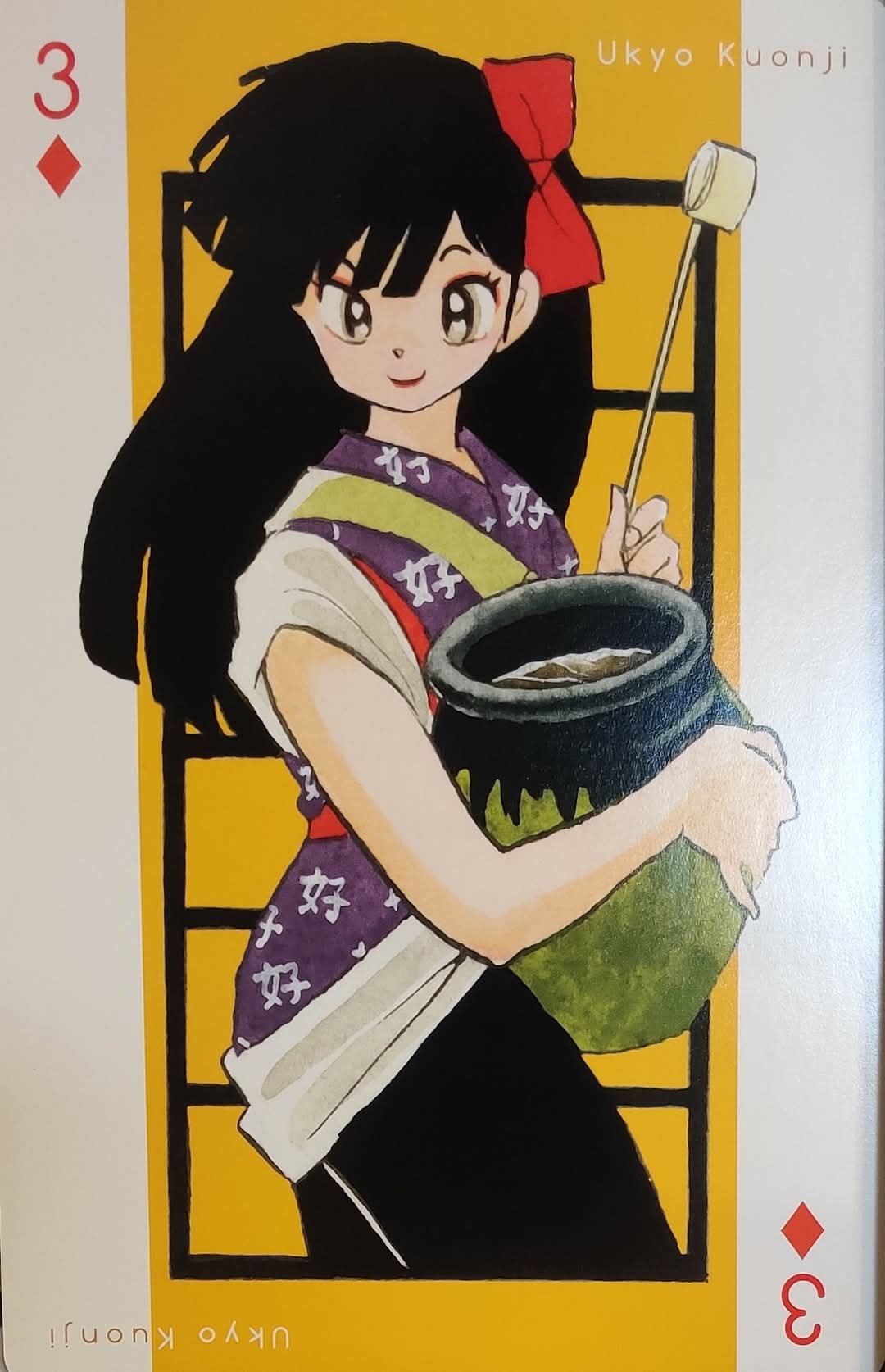 Ranma 1/2 Rule 34 Image