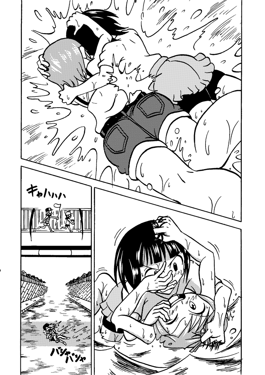 Ass Rule 34 Image
