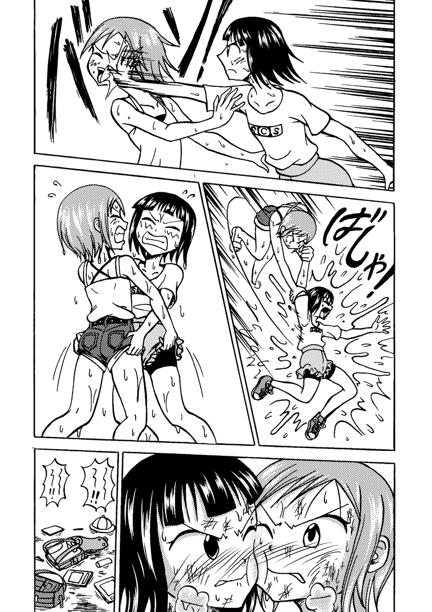 Ass Rule 34 Image