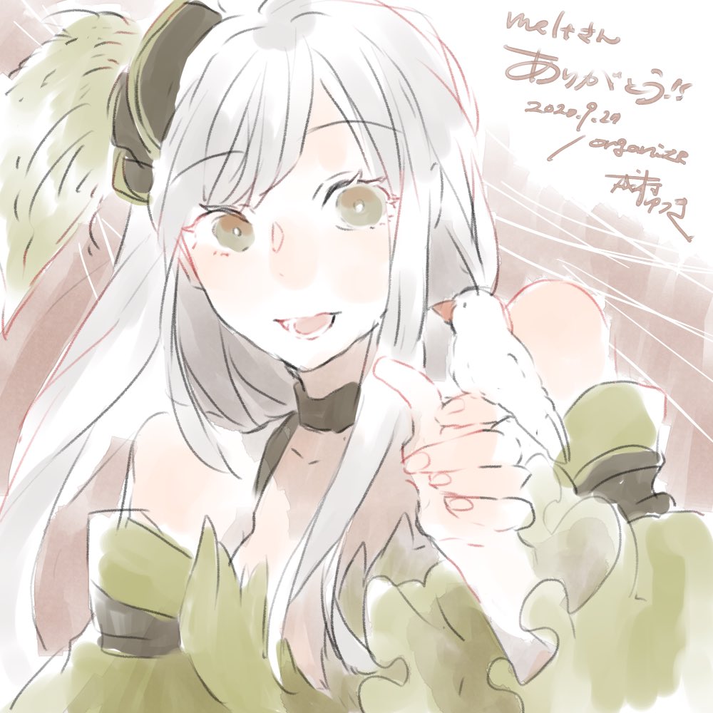 Ranger (Ragnarok Online) Rule 34 Image
