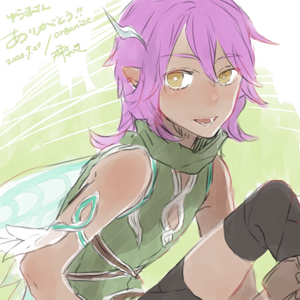Ragnarok Online Rule 34 Image