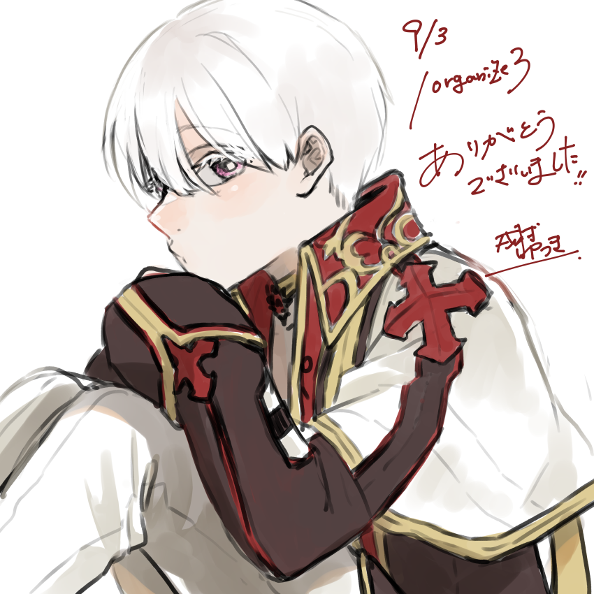 Arch Bishop (Ragnarok Online) Rule 34 Image