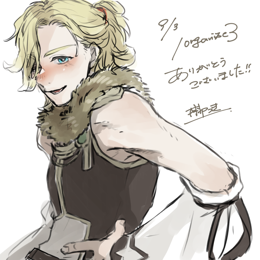 Sorcerer (Ragnarok Online) Rule 34 Image