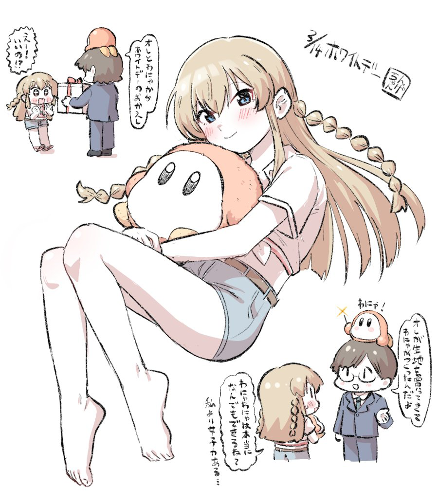 Kousaka Umi (Idolmaster) Rule 34 Image