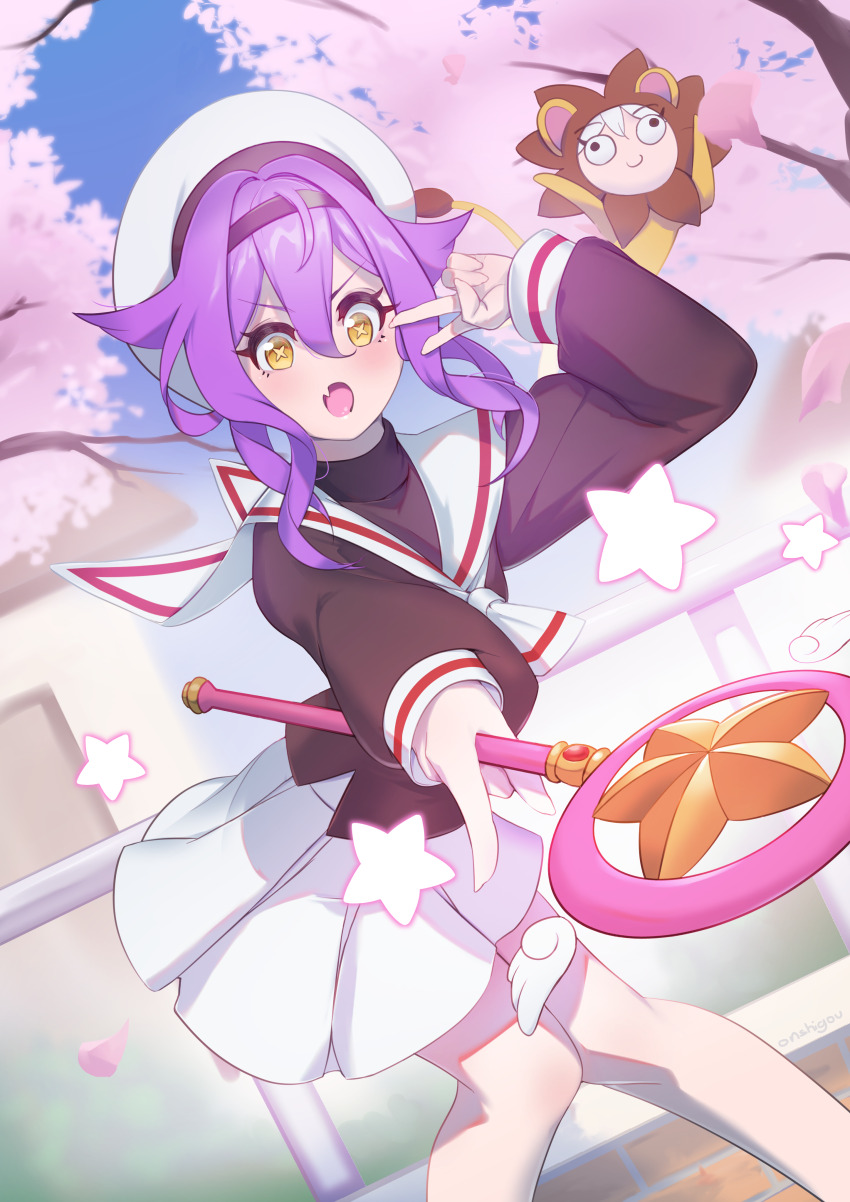 Kinomoto Sakura (Cardcaptor Sakura) Rule 34 Image