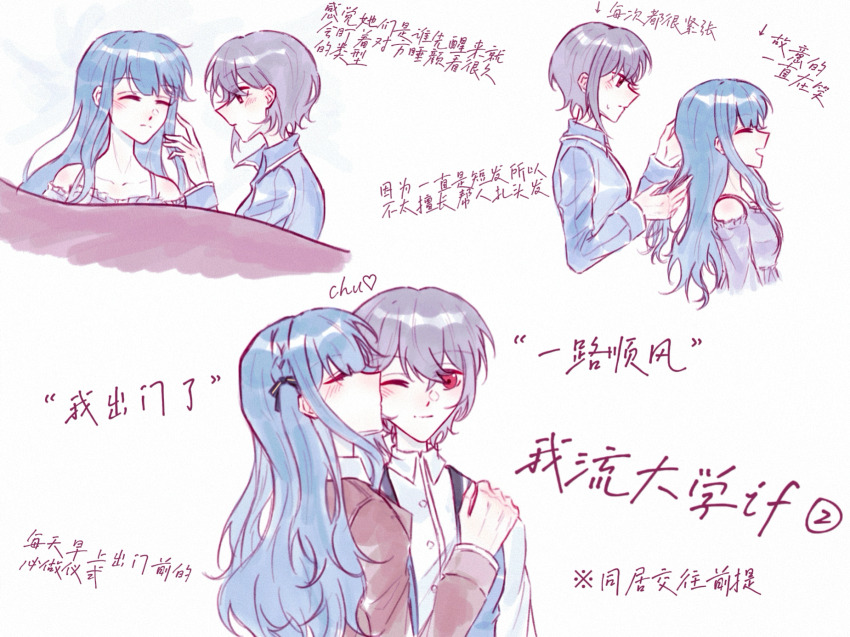 Takamatsu Tomori (Bang Dream!) Rule 34 Image
