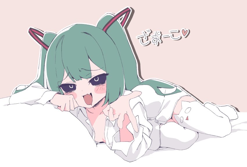 Hatsune Miku (Mimukauwa Nice Try (Vocaloid)) Rule 34 Image
