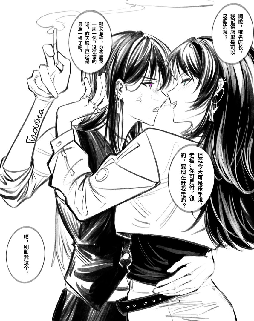 Shiina Taki (Bang Dream!) Rule 34 Image