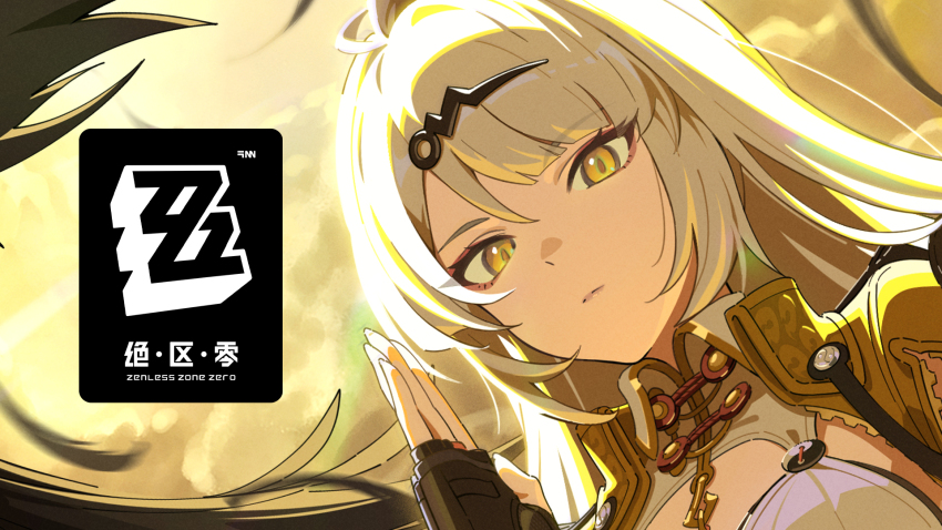 Yixuan (Zenless Zone Zero) Rule 34 Image