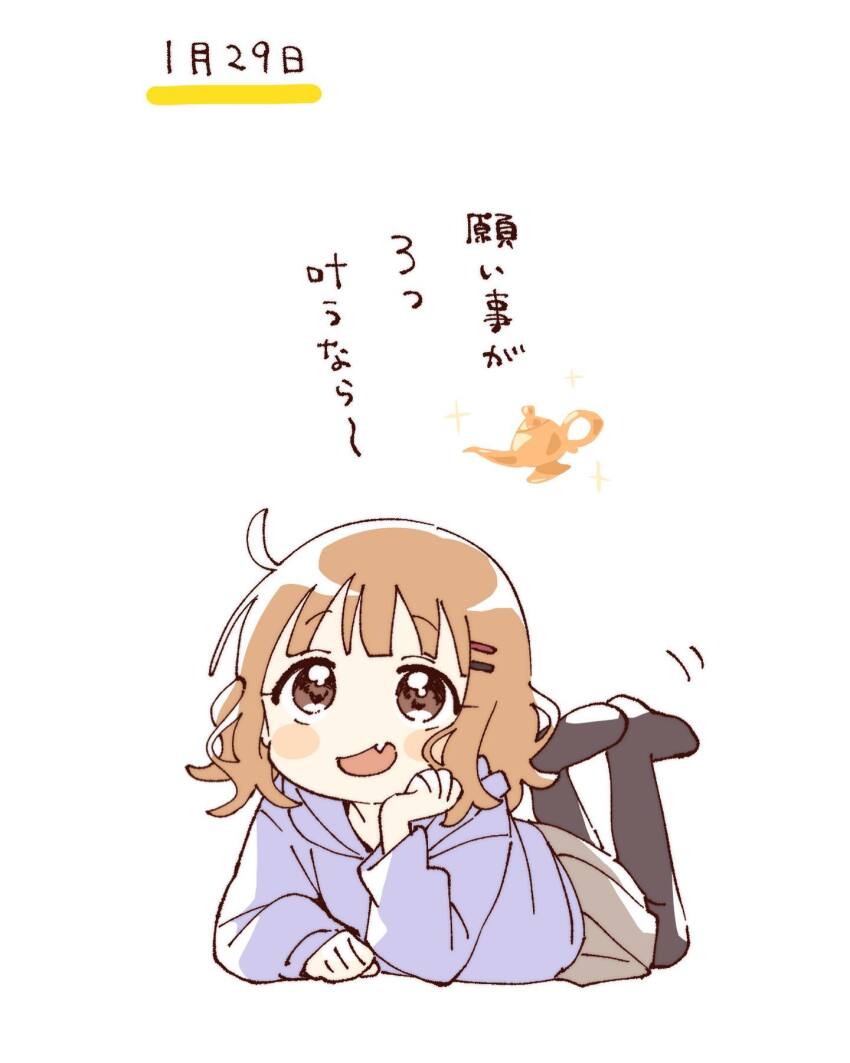 Oomuro Sakurako (Yuruyuri) Rule 34 Image