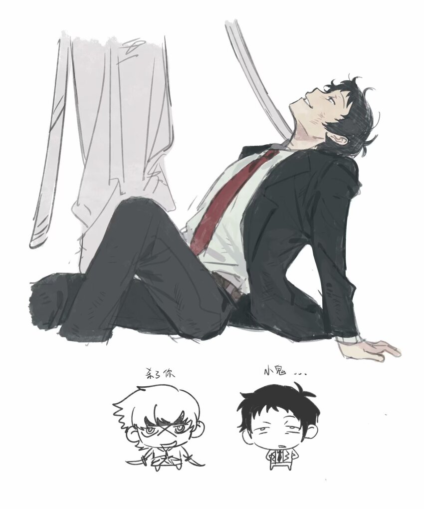 Narukami Yu (Adachi Tooru) Rule 34 Image