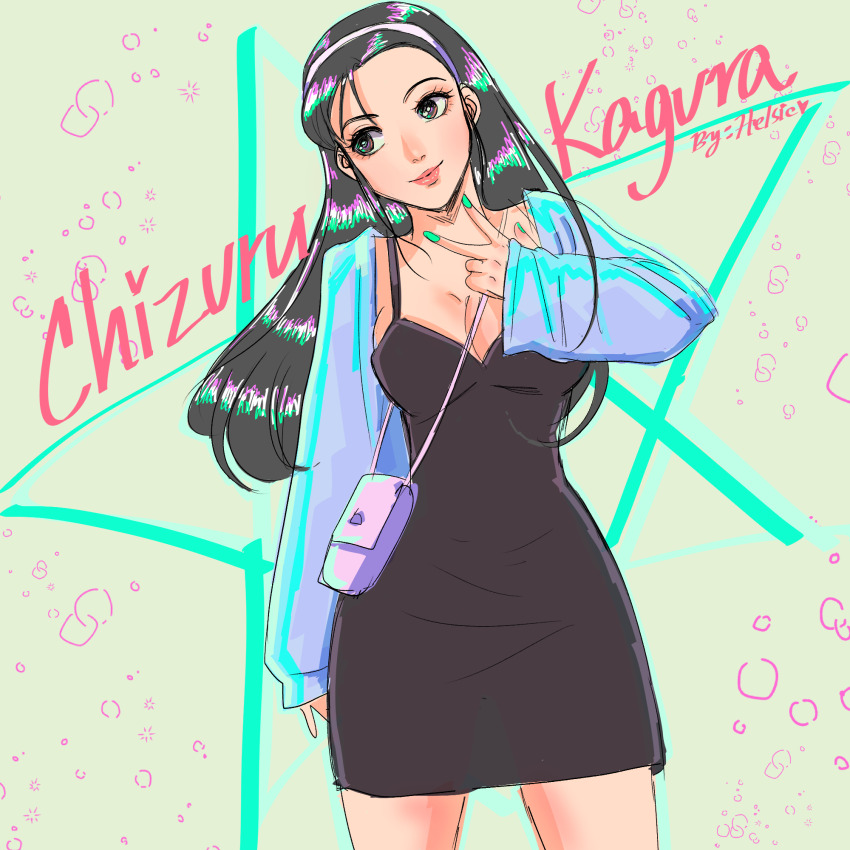 Kagura Chizuru (Snk) Rule 34 Image