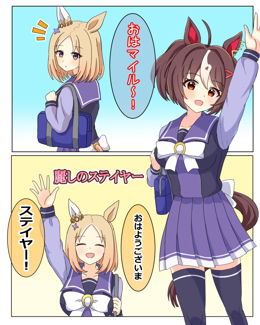 Gran Alegria (Umamusume) Rule 34 Image