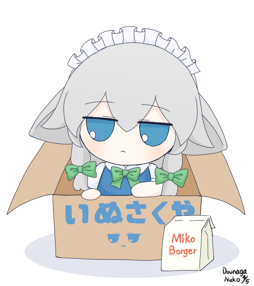 Izayoi Sakuya (Fumo (Doll)) Rule 34 Image