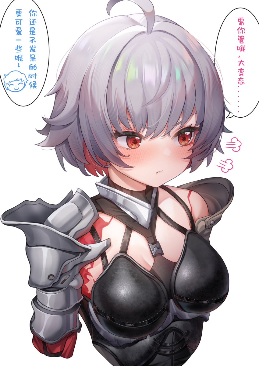 Character Request Rule 34 Image