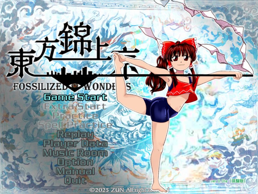 Hakurei Reimu (Fossilized Wonders) Rule 34 Image