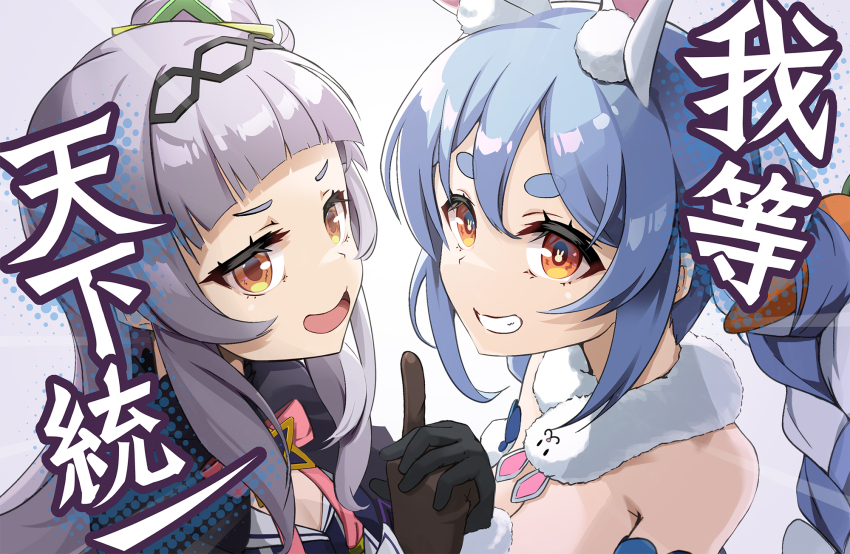 Don-Chan (Usada Pekora) Rule 34 Image