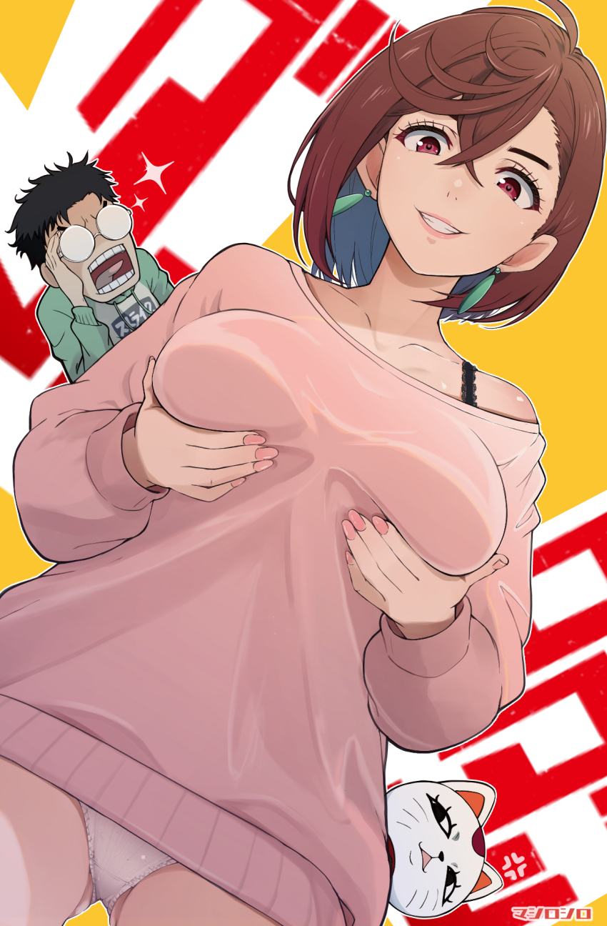Ayase Momo (Dandadan) Rule 34 Image