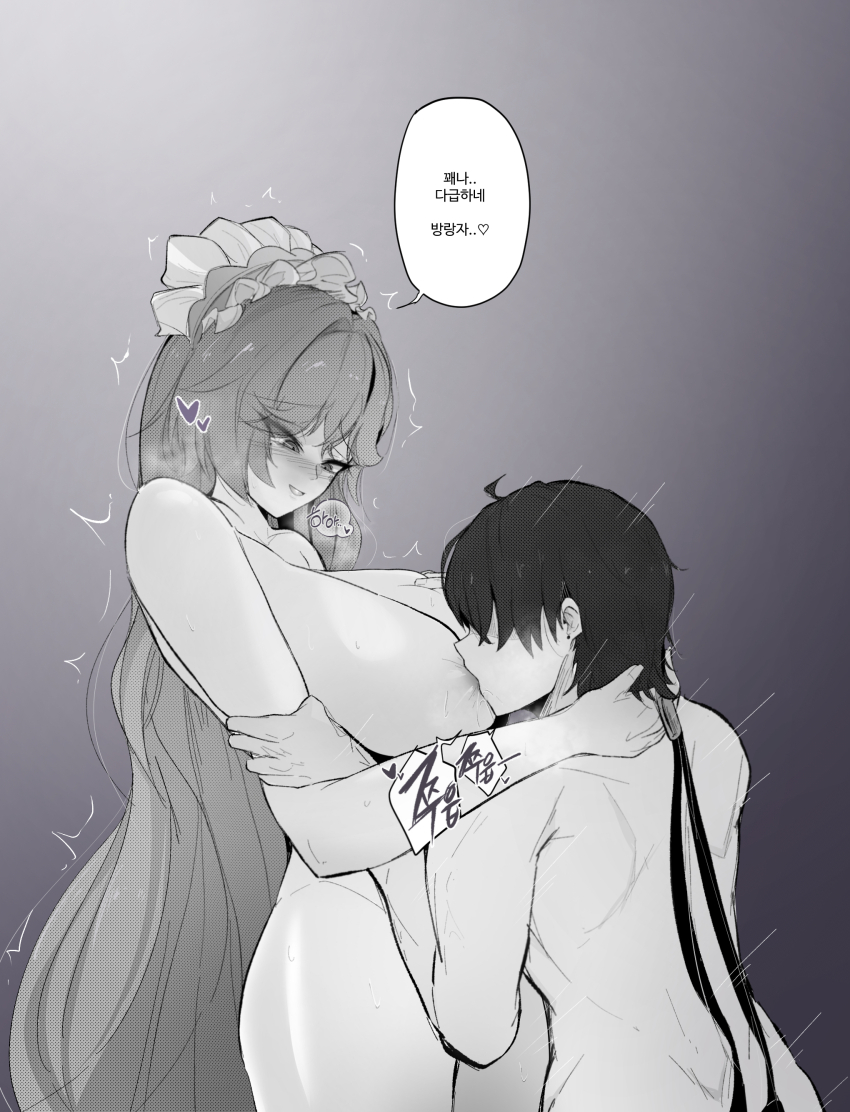 Cantarella (Wuthering Waves) Rule 34 Image