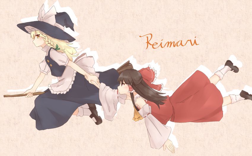Hakurei Reimu (Touhou) Rule 34 Image