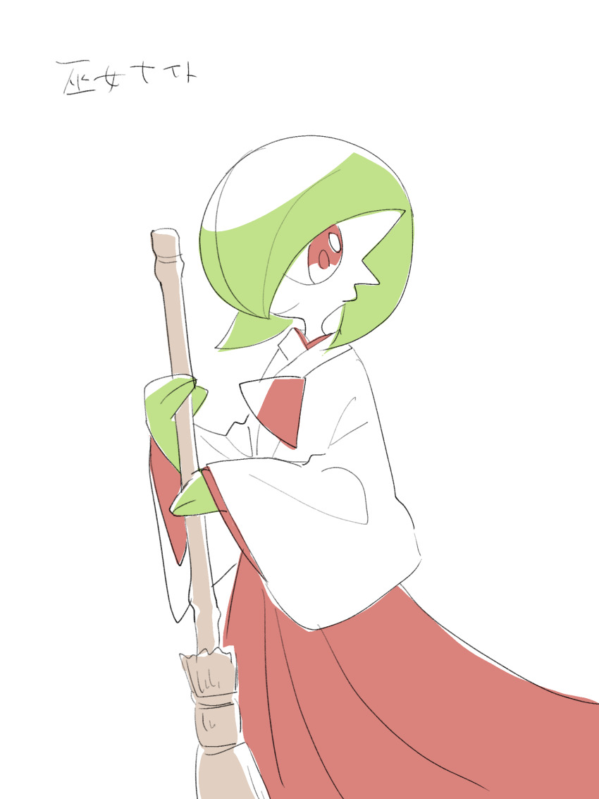 Gardevoir (Nintendo) Rule 34 Image