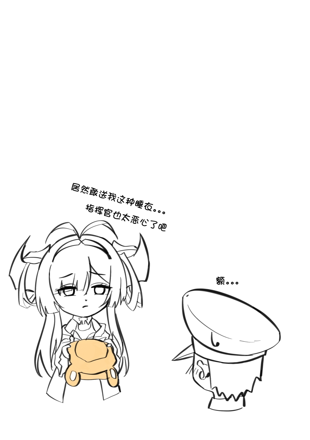 Commander (Azur Lane) Rule 34 Image