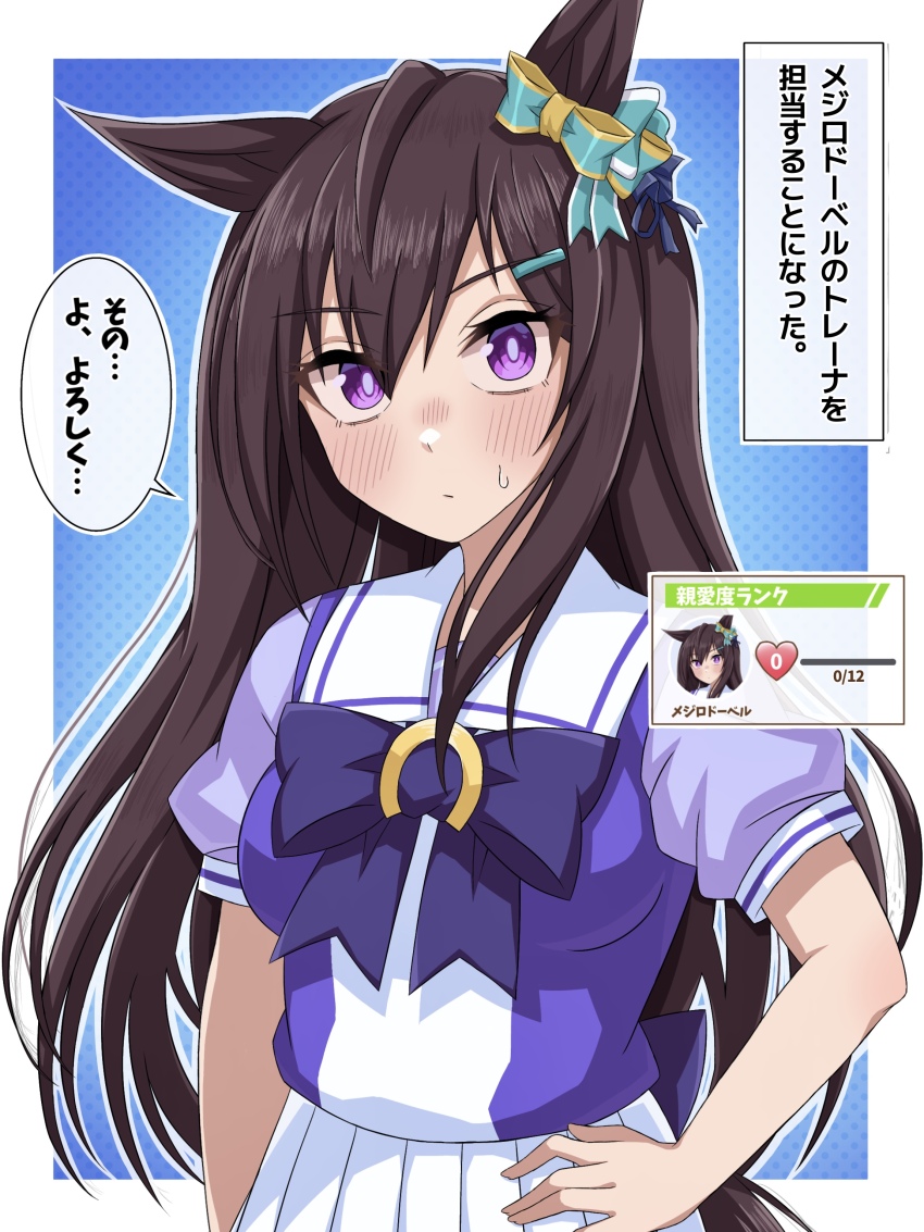 Mejiro Dober (Umamusume) Rule 34 Image
