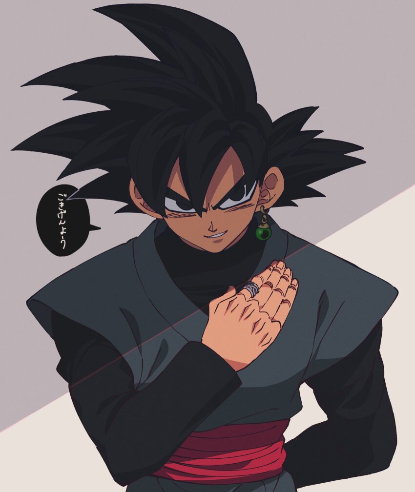 Goku Black (Dragon Ball) Rule 34 Image