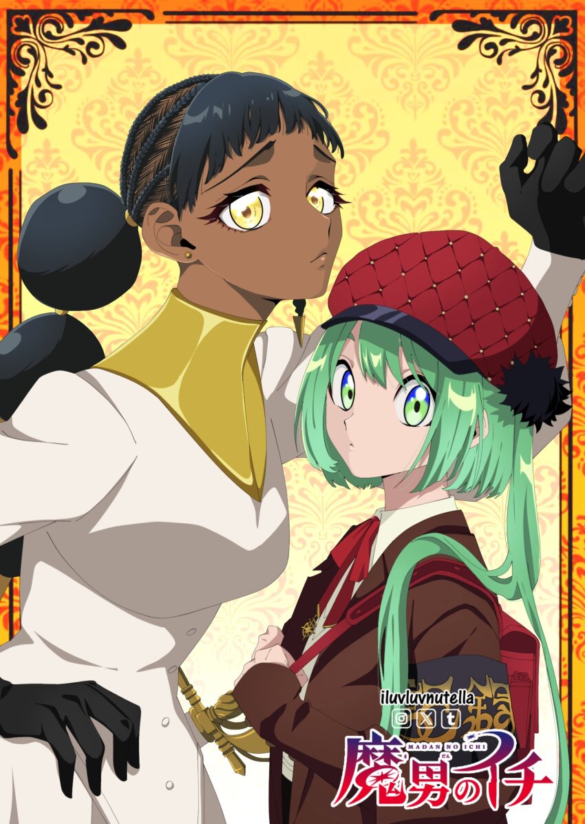 Desscaras (Madan No Ichi) Rule 34 Image
