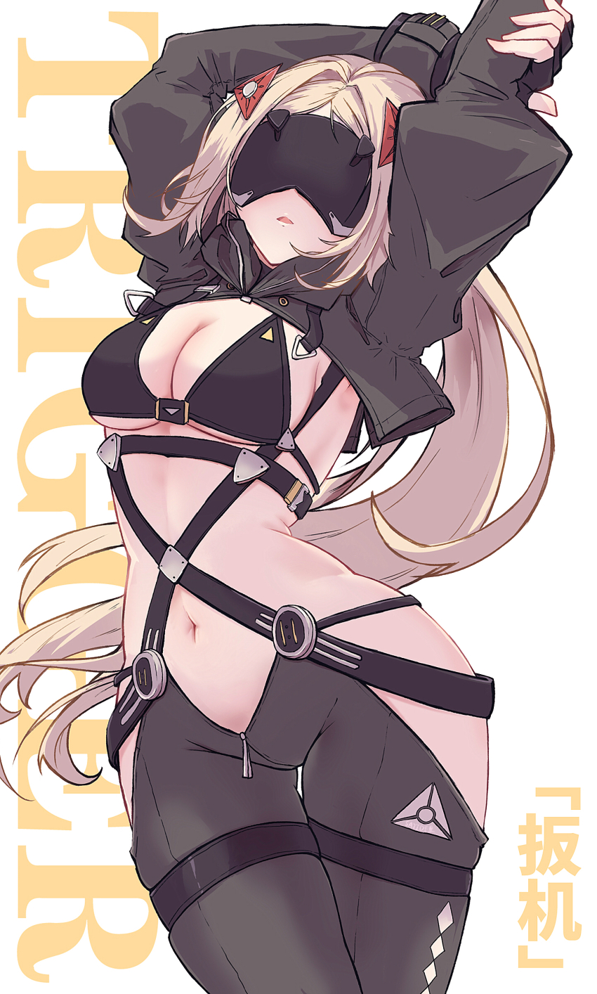 Trigger (Zenless Zone Zero) Rule 34 Image