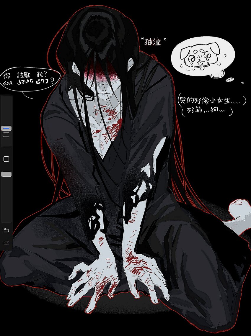 Homicipher Rule 34 Image