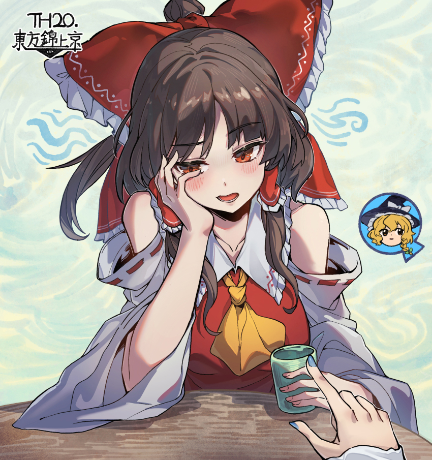 Hakurei Reimu (Fossilized Wonders) Rule 34 Image