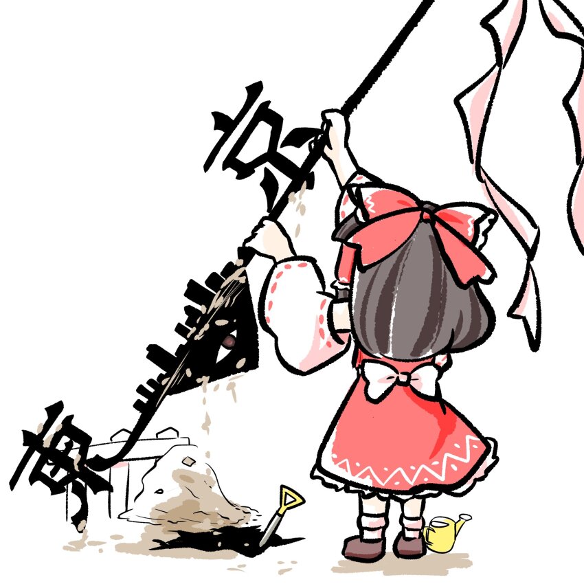Hakurei Reimu (Fossilized Wonders) Rule 34 Image