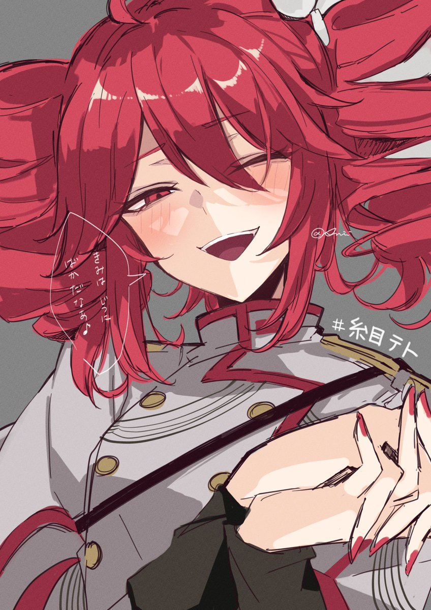 Kasane Teto (Synthesizer V) Rule 34 Image