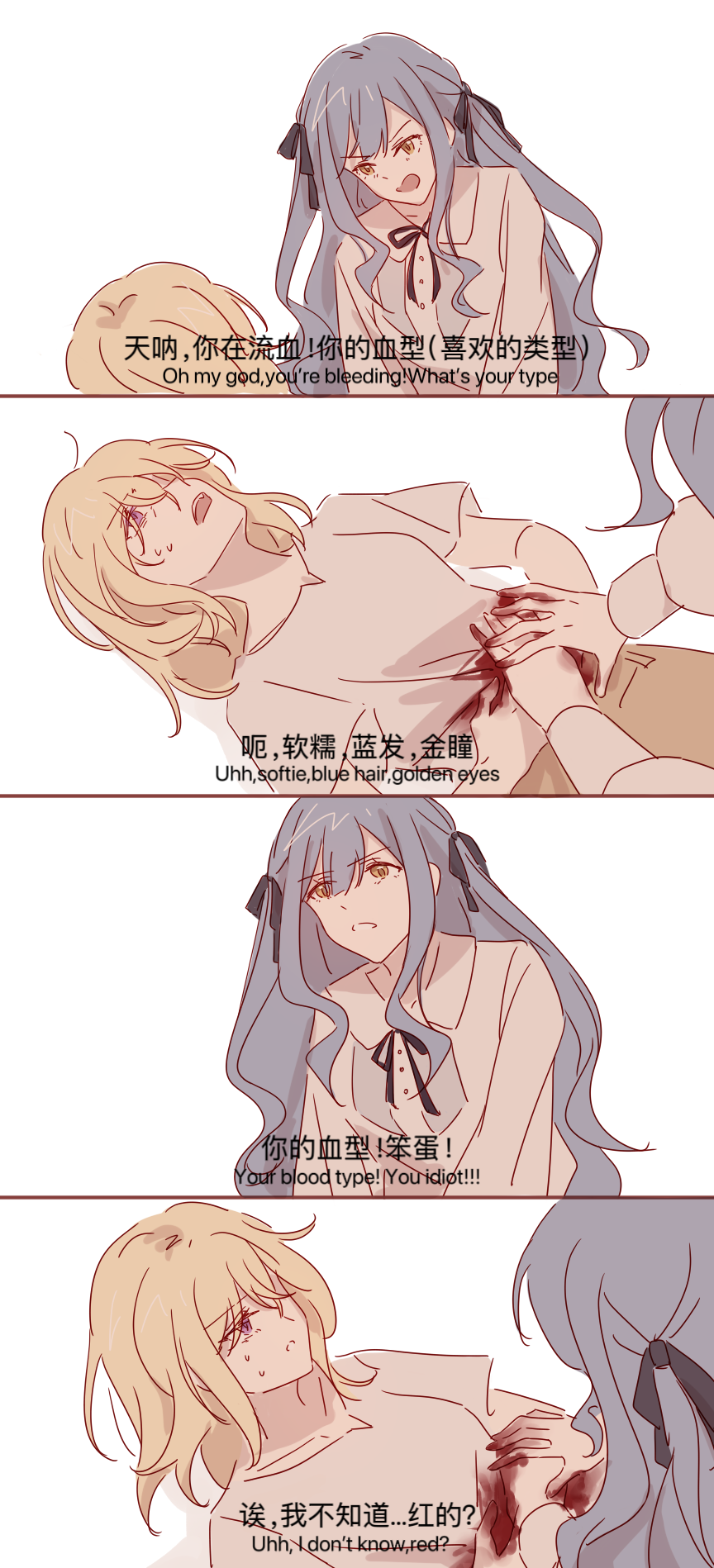 Misumi Uika (Bang Dream!) Rule 34 Image