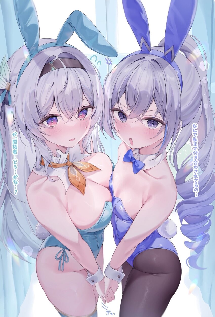 Firefly (Honkai: Star Rail) Rule 34 Image