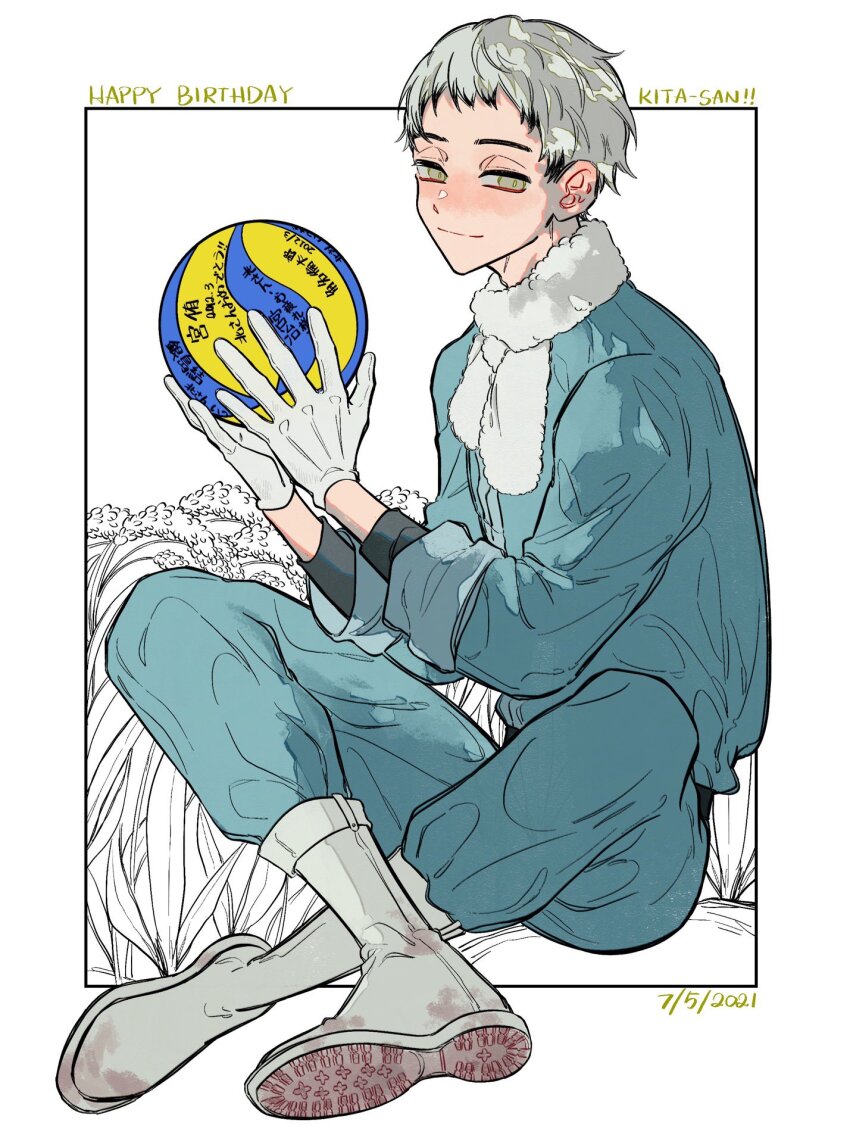 Haikyuu!! Rule 34 Image