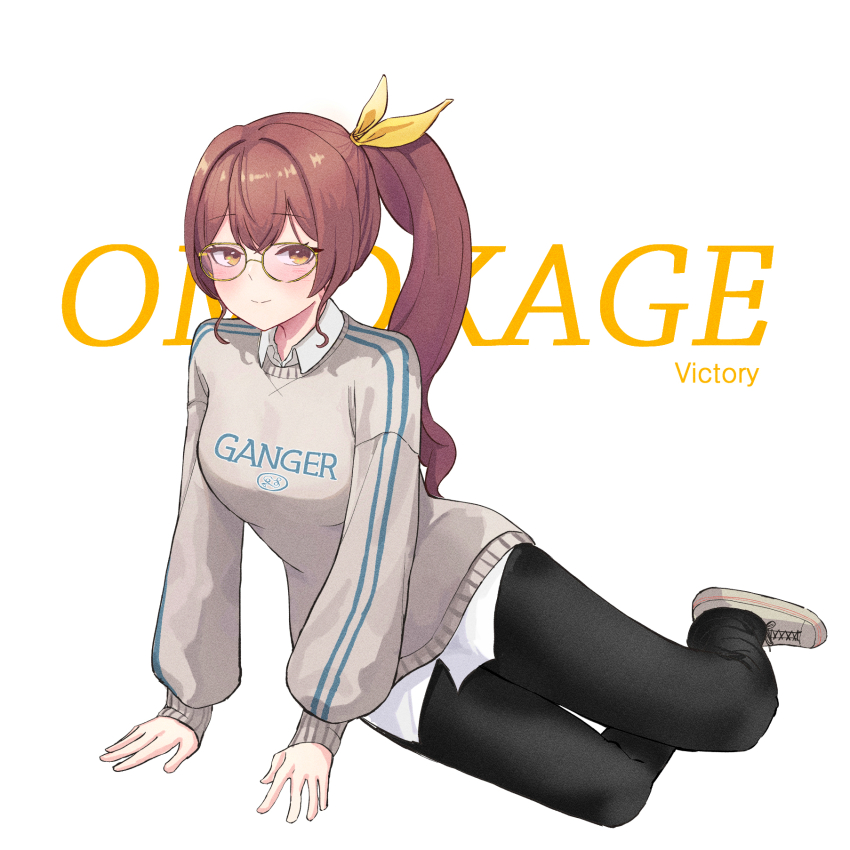 Victory (Waktaverse) Rule 34 Image