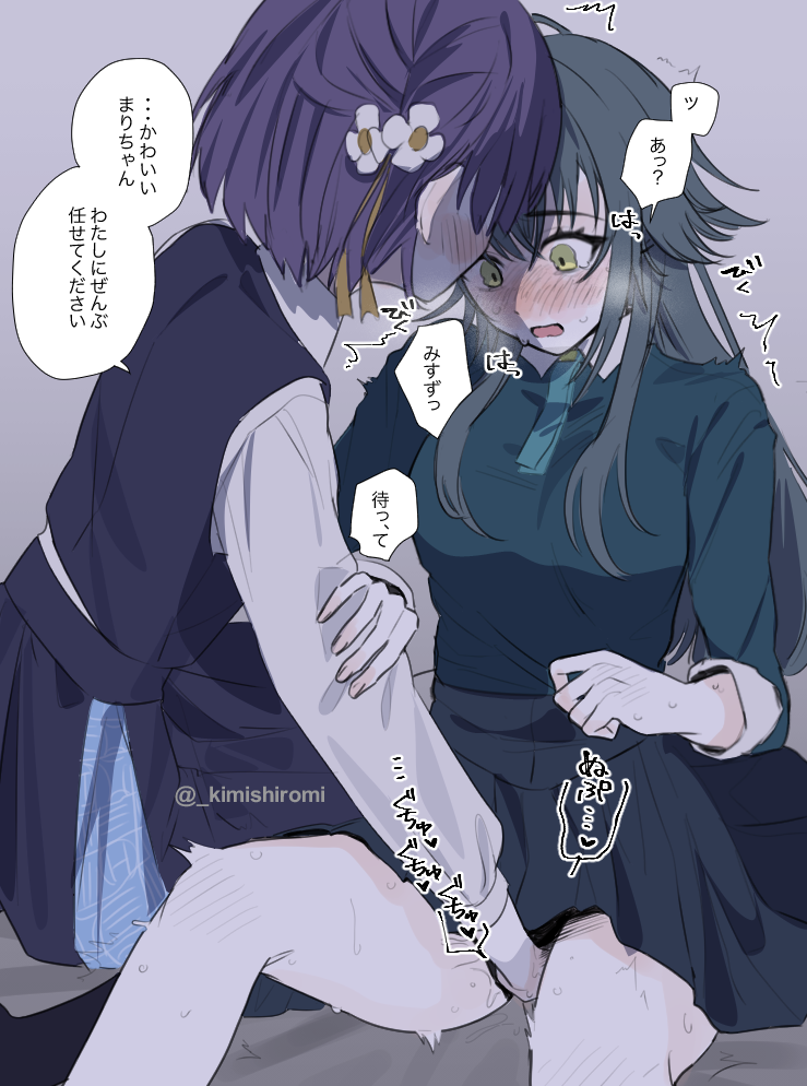 Hataya Misuzu (Gakuen Idolmaster) Rule 34 Image