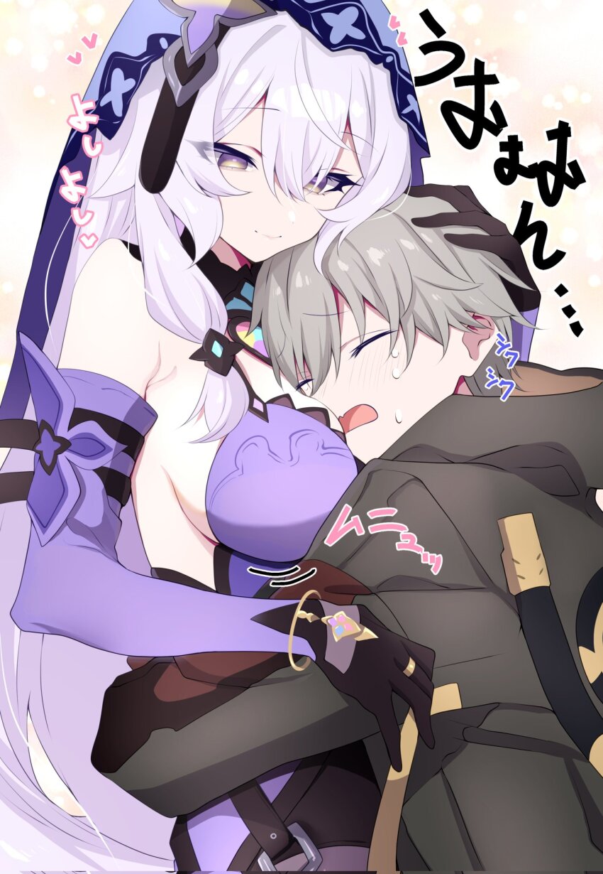 Black Swan (Honkai: Star Rail) Rule 34 Image