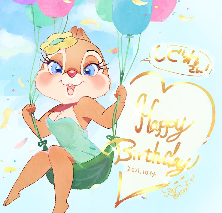 Clarice (Disney) Rule 34 Image